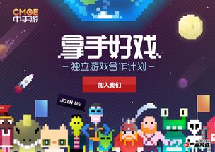 中手游仙剑世界测试时间