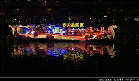 彩船，彩船的意思