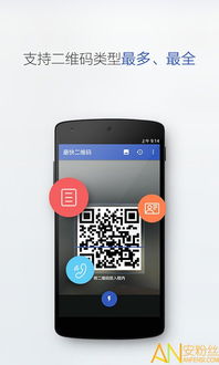 二维码识别软件，cpu二维码识别软件