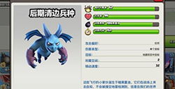 参军选什么兵种好