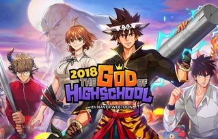 《高校之神(2020)》百度云高清资源在线观看,橘龙丸主演的