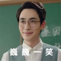 朱一龙应网友之邀模仿表情包,生活中的他是个怎样的人?