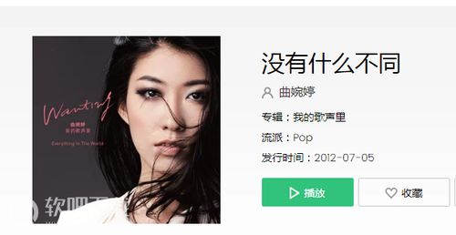 又是你的面孔，又是你的面孔带给我是笑容在我哭泣的时候