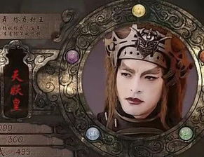 天妖皇，天妖皇和邪剑仙谁厉害