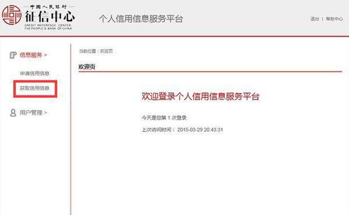 信誉分查询，lol信誉分查询