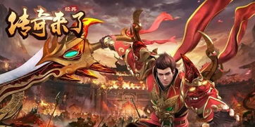 梁山传奇1.70月卡区网站多少