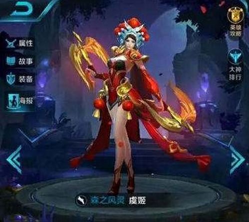 王者荣耀英雄台词，王者荣耀英雄台词大全