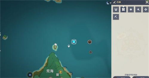 原神第五块石板在哪