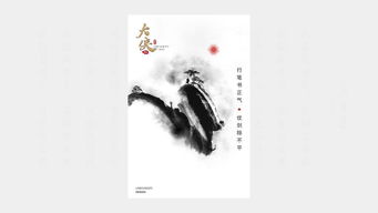 谁能书阁下