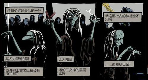 芬布尔之冬减速能触发吗
