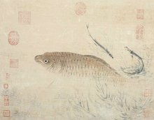 鱼藻,鱼藻纹