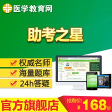 《优学通》注册方法说明介绍