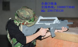 真人cs武器，真人cs武器在哪买