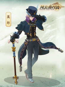 莫朗，莫朗(江苏)电气有限公司