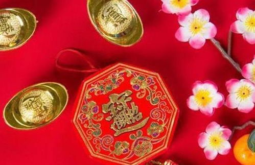 大发横财中的横字是什么意思?