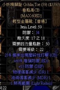 暗黑2弓马加点，暗黑2弓马加点及装备