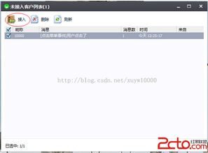 在线登录微信，在线登录微信网站