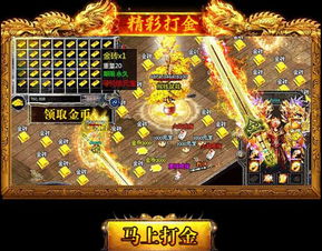 传奇手游版排行，传奇手游版排行第一名