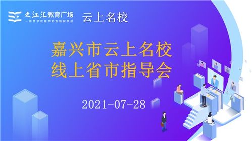 云上教育教师培训学习完后为何显示学习无效?
