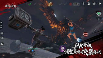 流星蝴蝶剑单机怎么解锁关卡