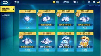 大唐无双手游充值返利怎么领 充值返利规则介绍