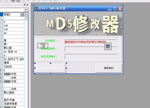 gg修改器在哪里