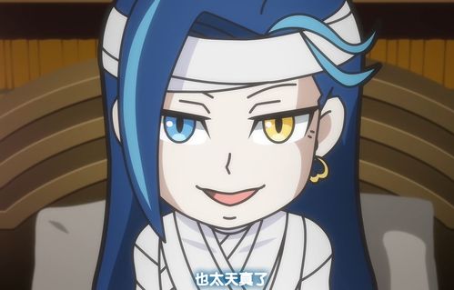 白狐社