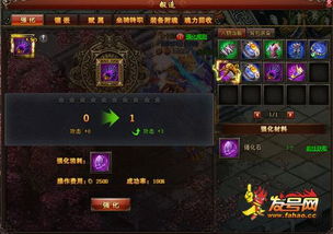 三国群英传7楚汉争霸哪个时期