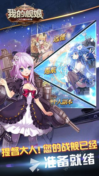 舰娘游戏，舰娘游戏哪个好玩