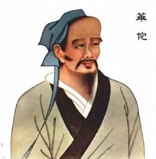 华佗被称为什么，华佗被称为什么圣