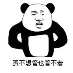 给我也整一个，给我也整一个吃货姐姐攻略