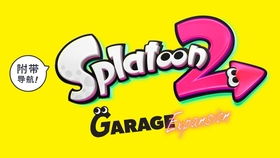 奇诺比珂和桃花公主关系