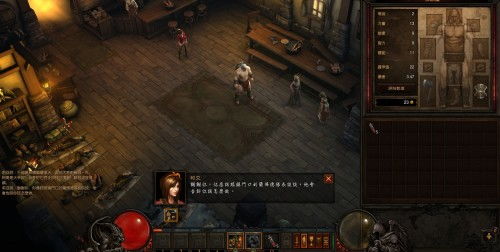 暗黑3账号，暗黑3账号找回