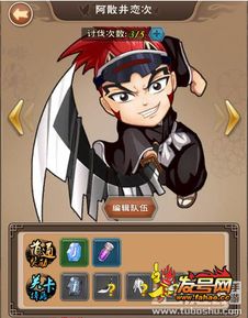 讨伐是什么意思