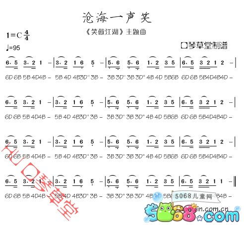 求板栗子小说txt网盘资源,«江湖没有谱»和«十二点的辛德瑞»