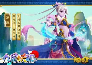 什么小说的男主角是叫月灵