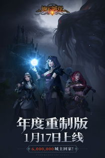 地下城堡2黑暗觉醒怎么防勾魂