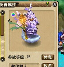 梦幻西游巡游天神套装是加高必杀吗