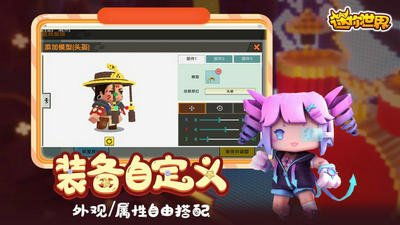 2023迷你世界最新激活码是多少
