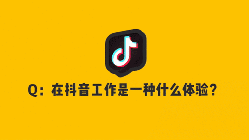 抖音位置在北京哪里?坐地铁能过去吗?