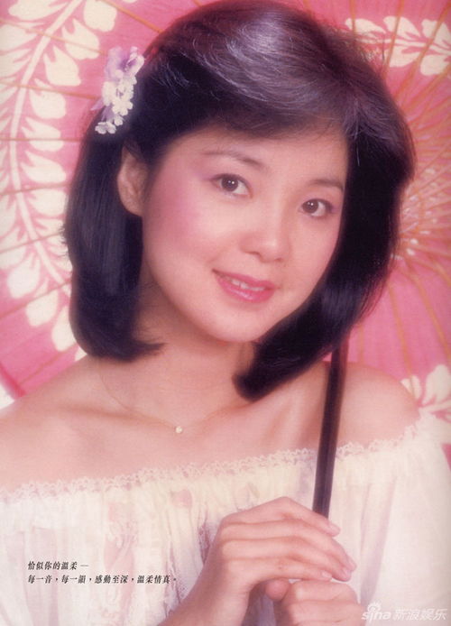 玉女天下
