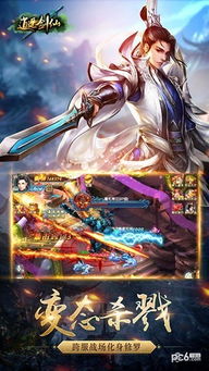剑仙ol，仙剑ol如何升级