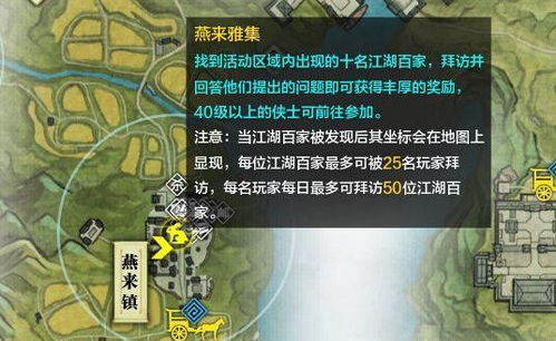 单位要考试,有什么软件能在锁定的网页上抓字(题目),然后在word文本里搜