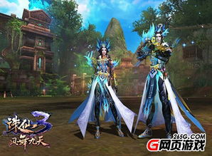 诛仙3新职业，诛仙3新职业百灵怎么样