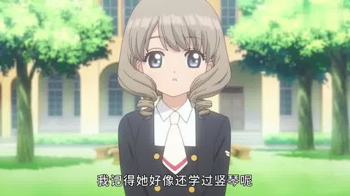 奈樱少女