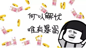 手机理财app哪个好?