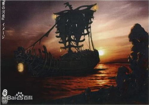 侍战队真剑者2，侍战队真剑者23
