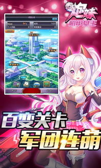 求大型手机单机游戏