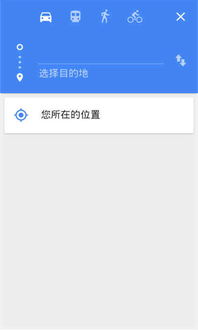 什么是离线导航?