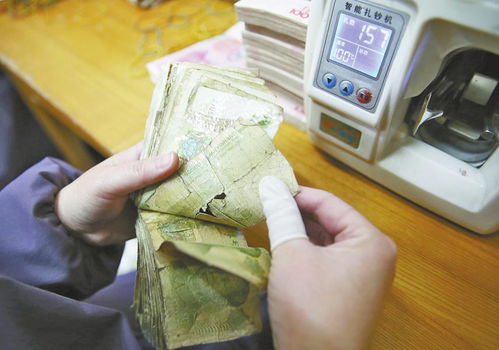残损人民币可发电，残损人民币可发电fuqer